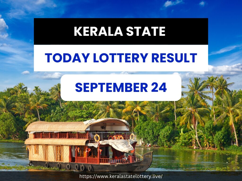 KERALA STATE TODAY LOTTERY RESULT