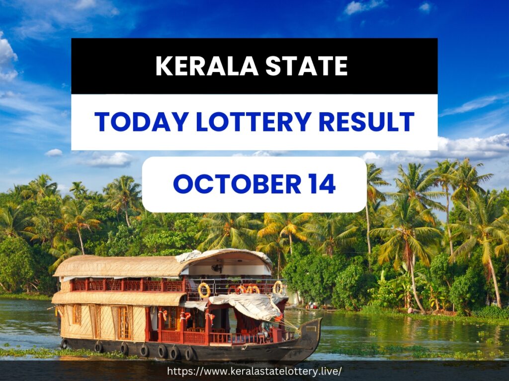 KERALA STATE TODAY LOTTERY RESULT TODAY